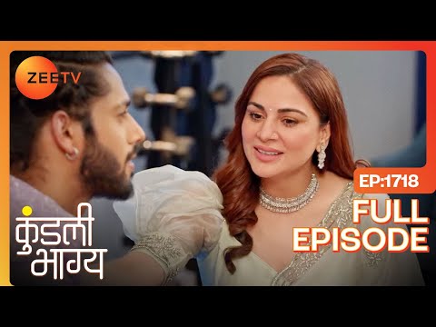 Preeta & Shaurya Have A MOTHER SON Moment  | Kundali Bhagya | Full Ep 1718 | Zee TV | 12 Dec 2023