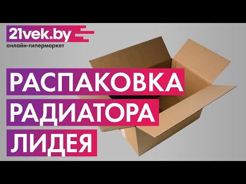 Миниатюра изображения товара Радиатор стальной Лидея ЛК 21-509 500x900