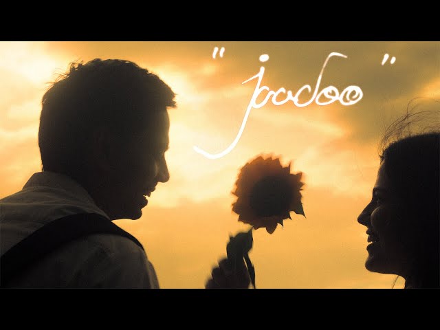 Jaadoo Lyrics English Translation – Ashu Shukla