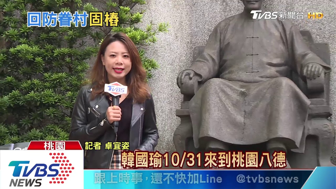 韓國瑜民調追上小英? 泛藍智庫:差距剩個位數