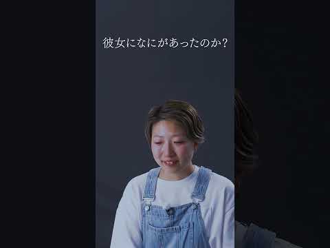 【親子サプライズ動画】学生インタビューを母親がモニタリング！学生の涙の理由とは・・・ 　#大学生　#麗澤大学　#モニタリング