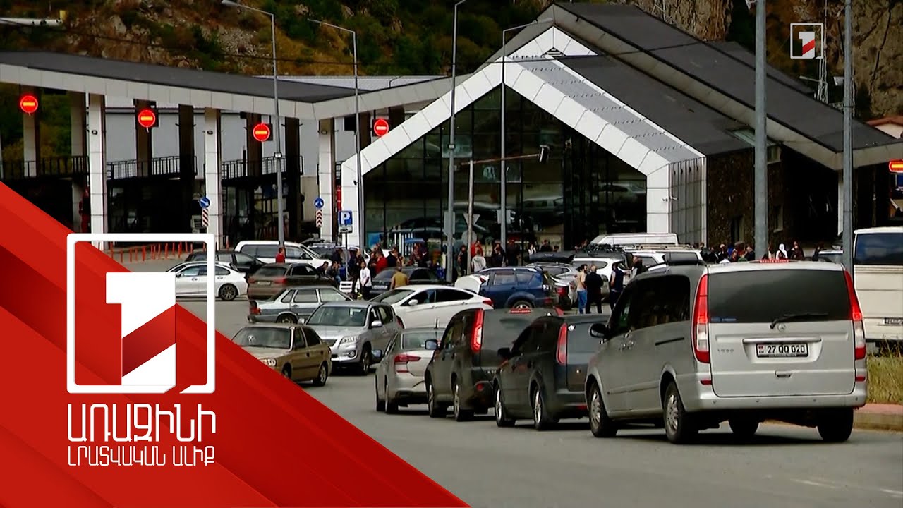 ՀՀ-ից Վրաստան 6 և ավելի նստատեղով ոչ կանոնավոր չվերթով մեքենաները պարտավոր են ունենալ ուղևորացուցակ