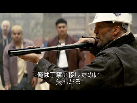 ワーキングマン Video2