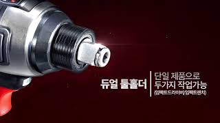 계양전기 DW18BLA (6.0Ah, 배터리 2개)_동영상_이미지