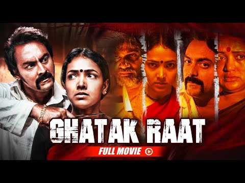 साउथ की सबसे बड़ी सस्पेंस थ्रिलर मूवी हिंदी में (HD)  - SOUTH HINDI DUBBED NEW MOVIE - GHATAK RAAT