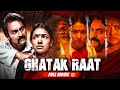 साउथ की सबसे बड़ी सस्पेंस थ्रिलर मूवी 