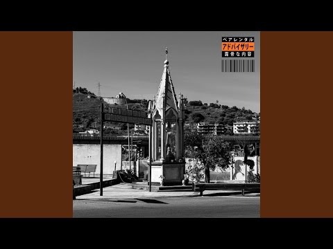 Video thumbnail for Codice A Barre (Intro)