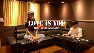 [피다라이브] 김민서- Love Is You (Chrisette Michele Cover)