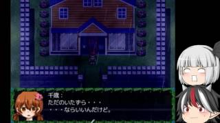 【雨宿バス停留所】ゆっくりと一緒にホラゲー実況part8【ゆっくり実況】