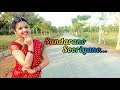 Sundarano Sooriyano Dance Cover