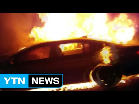 '리콜 명령' BMW 승용차 또 주행 중 불 / YTN