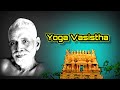 Ramana Maharshi Yoga Vasistha | Yoga Vasistha Sara | Ramana Maharshi Talks | Vasishta's Yoga | Yoga