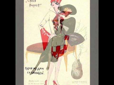 Roaring 1920s: Coon-Sanders Orch. - Mine All Mine, 1927