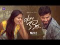 Okay Kaani Part 2 Telugu Shortfilm 2025 South Indian Logic