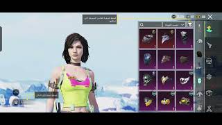 حساب ببجي عالمية رخيص