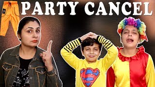 MORAL STORY FOR KIDS | PARTY CANCEL #Funny #Bloopers Types of kids in Party Aayu and Pihu Show