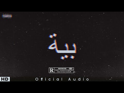 “GOD TALK” - Travis Scott x Eminem x Belly Type Beat (Prod. AK Beats)