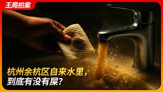 [問卦] 祖國人屎到淋頭，館長不救？