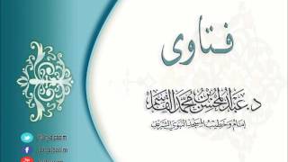 @FawaidAlQasim | حكم وضع المصحف في السيارة واللوحات في المنزل - الشيخ عبدالمحسن القاسم image