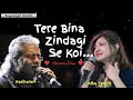 Tere Bina Zindagi Se Koi Shikwa To Nahi | Alka Yagnik | Hariharan | Dil Vil Pyar Vyar | Raag Sangeet