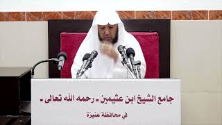 صورة التعليق على ( رسالة في حكم تارك الصلاة ) لابن عثيمين- أد سامي بن محمد الصقير- 12 جمادى الأولى 1444هـ