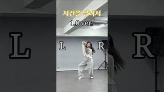 Download lagu [여자친구 - 시간을 달려서(Rough) 1.0 ver. MIRRORED] #MISUUU #미수 #다올 #daor #여자친구 #시간을달려서 #tutorial #mirrored mp3