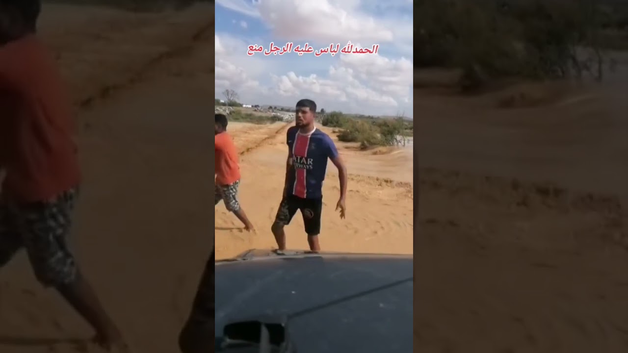 شاهد الفيديو