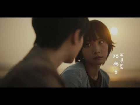 離魂暗逐 Anima Possession   預告