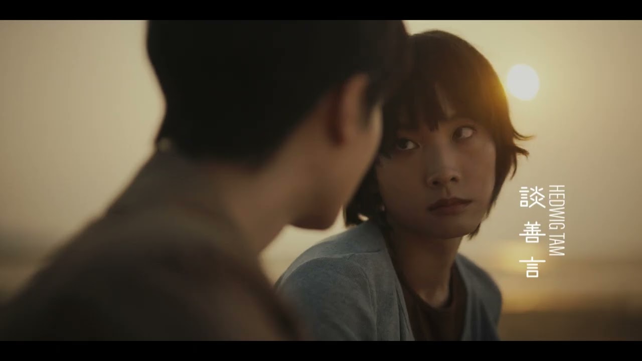 離魂暗逐 Anima Possession   預告