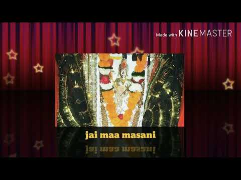 Mata masani deru bhajan kaat ki gaadi