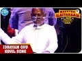 Maestro Ilaiyaraaja Live Concert Idhayam Oru Kovil Song Ilaiyaraaja San Jose California