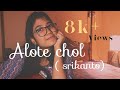 Alote Chol ( আলোতে চল) | Srikanto | Debayan | hoichoi | SVF Music | cover by Pritha Maity