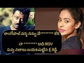 Sri Reddy About RGV Hot Topic RGV Trolls Sri Reddy Telugu Latest Trolls Sri Reddy TROLLS