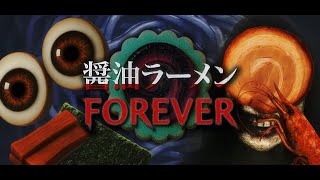 【醤油ラーメンFOREVER】醤油以外は許さない。ラーメン屋に隠された異常な狂気と恐怖の真実【ホラー実況 / Steam】