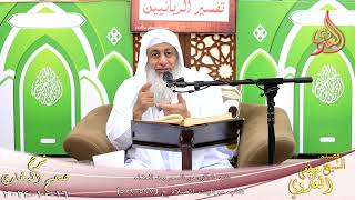 النور الساري ـ البخاري ( 205 ) باب ما يكره من السمر بعد العشاء ـ  تاريخ 16 10 2024