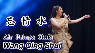 Download lagu Wang Qing Shui 忘情水 Helen Huang LIVE - Lagu Mandarin Lirik Terjemahan mp3 Download lagu Wang Qing Shui 忘情水 Helen Huang LIVE - Lagu Mandarin Lirik Terjemahan mp3