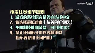 巅峰玩家大奖赛【漫威蜘蛛侠最强好邻居】比赛规则详细说明~总奖金12500元~