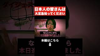 【緊急】ついに小池都政に風穴が空いたぞ！1人の声が都議会を変えた全貌を全てお話しします。【さとうさおり】