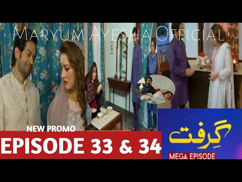Grift Episode 33 & 34 Promo - #aliabbas #mominaiqbal - Maryum Ayesha Official Review