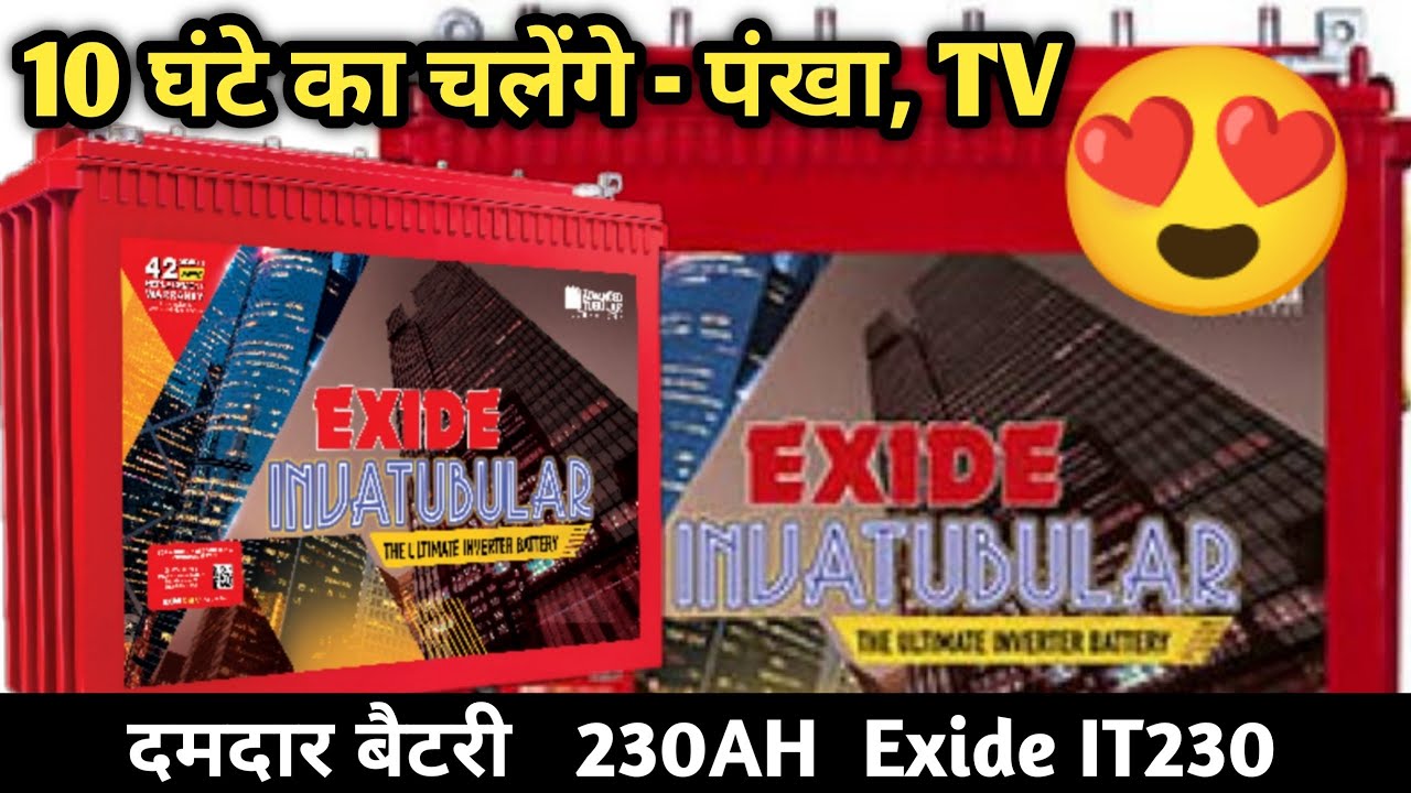 Exide Inva Tubular IT850 230AH Battery, Backup Time | Unboxing | Full Detailed Video | Nikhil Manke