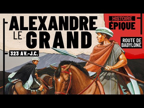 The greatest general in history? Alexander – To the ends of the earth