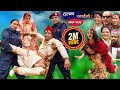 Halka Ramailo Episode 184 21 May 2023 Balchhi Dhurbe Raju Master Nepali Comedy
