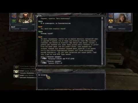 Прохождение игры Stalker ЧН  мод  OGSM 1.8 (темная долина)№14