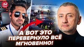 ⚡️АУСЛЕНДЕР: ПРИЗНАНИЕ пилота Flydubai ужаснуло ВСЕХ! Внезапный поворот в деле @sergey_auslender⁩