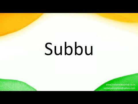 How to correctly pronounce in Hindi "Subbu".