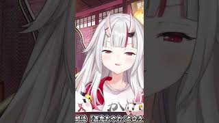 ねむねむお嬢朝ごはん食べなかったら看護師さんに怒られたｗ【ホロライブ切り抜き】#shorts