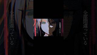 Achroa - 独善 / 初音ミク #vocaloid #オリジナル曲 ＃初音ミク #バズれ