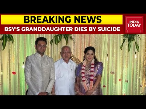 BJP Leader BS Yediyurappa's 30-Year-Old Granddaughter Dies By Suicide | Breaking News