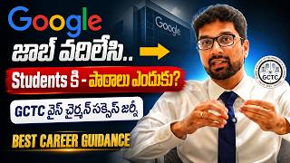 Geetanjali College Success Secrets | Exclusive Interview with Vice Chairman Harishchandra Reddy