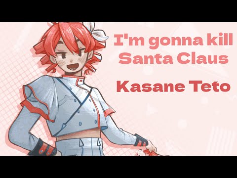 【SynthV Cover】I'm Gonna Kill Santa Claus【Kasane Teto】